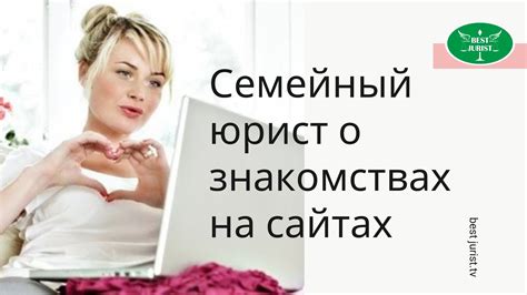 сайт для знакомства для серьезных отношений бесплатно|47 лучших сайтов знакомств бесплатно: ТОП популярных。